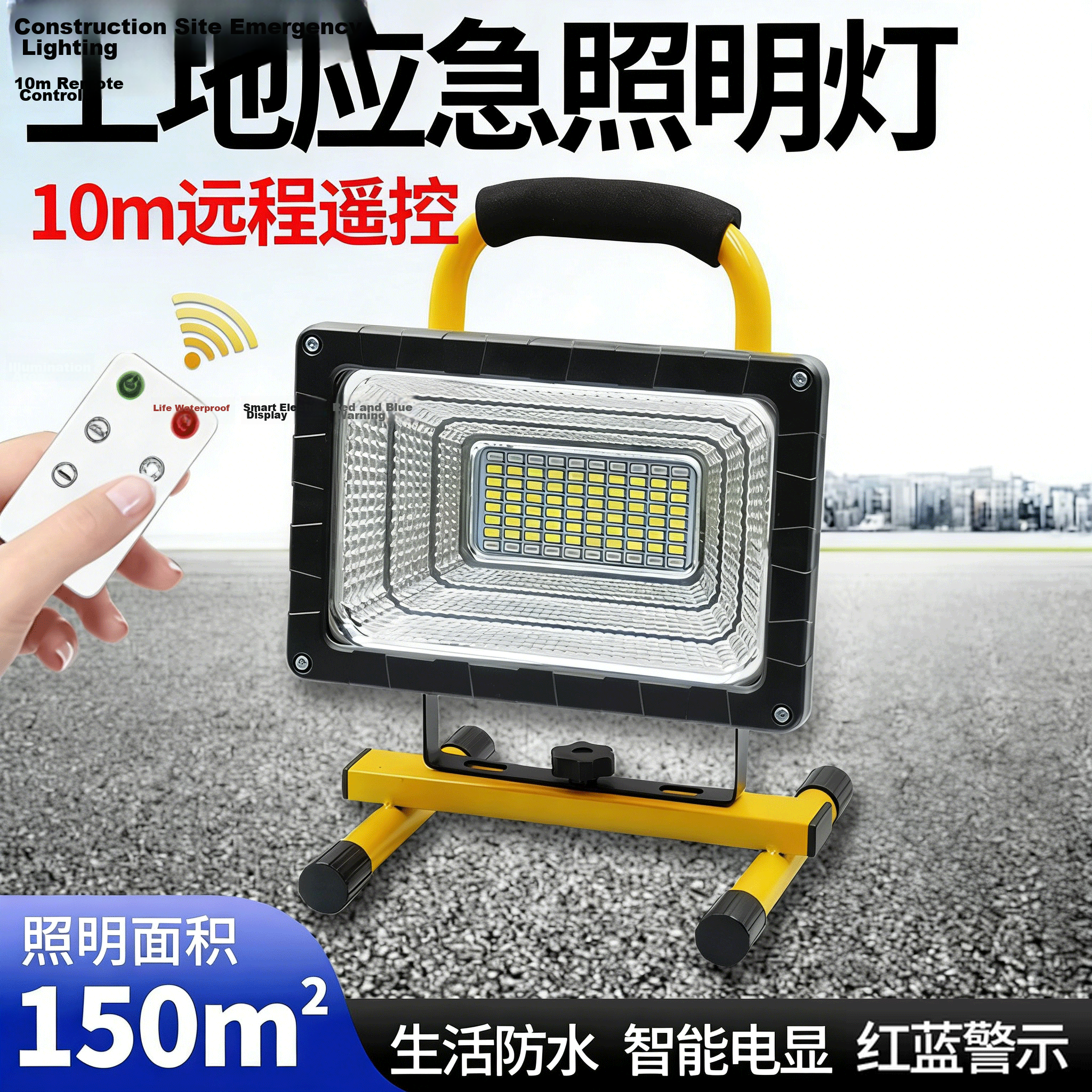 MAX LOAD Outdoor LED Floodlight Portable Handheld Construction Camping Emergency Floodlight Waterproof Long-Range Remote Control Long Battery Life
