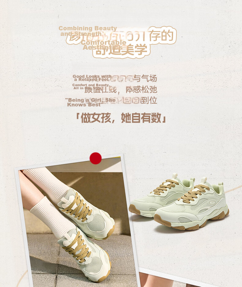 361° Women's Summer Thin-Soled Casual Shoes Breathable Mesh Sports Shoes Retro Dad Sneakers 682636763-3 3