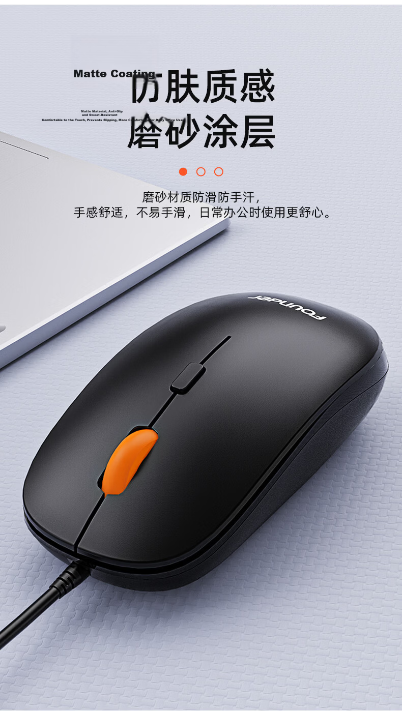 Founder M110 Wired Mouse USB Plug and Play Ergonomic Wired Mouse Black for Business Office Unisex 6
