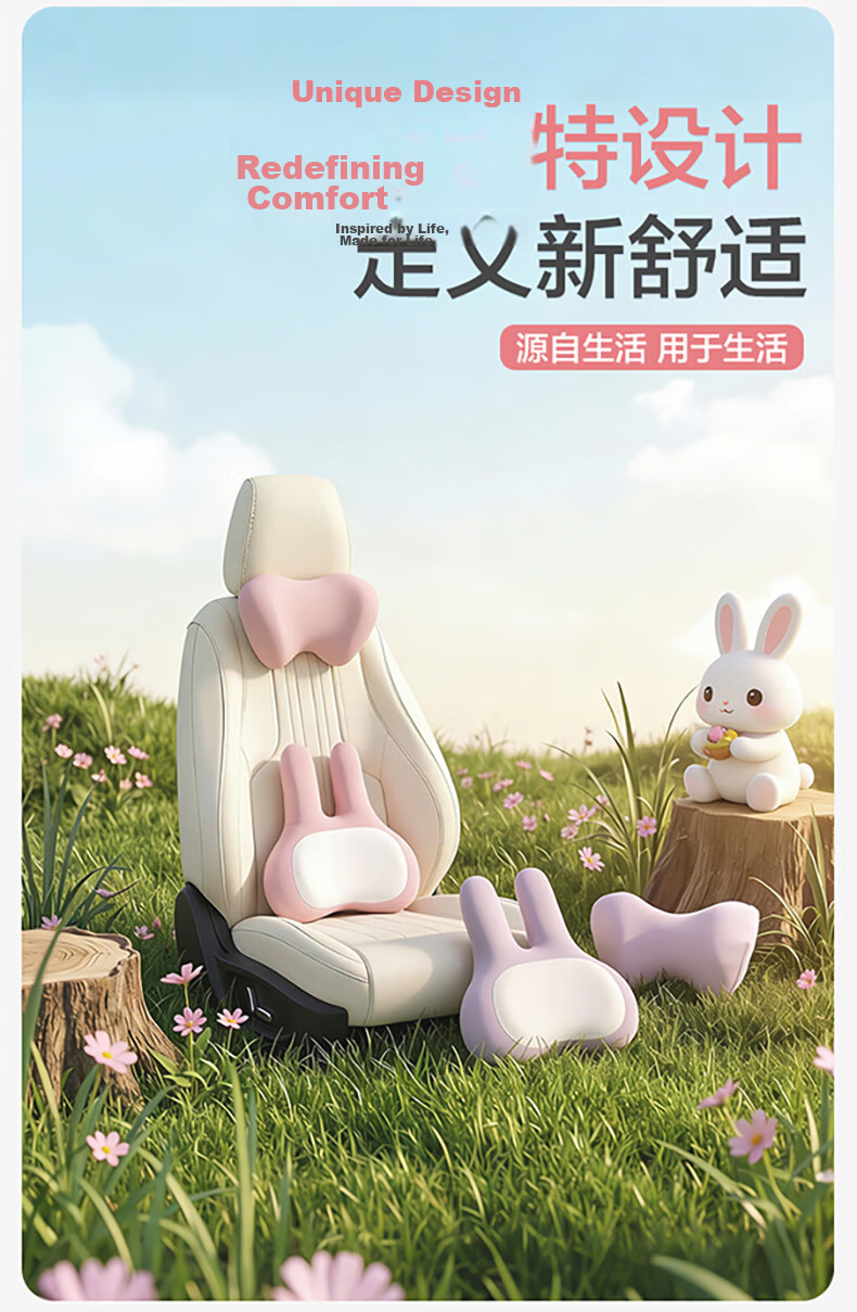 MINISO Rabbit Lumbar Support Neck Pillow Waist Cushion Car Headrest Office Nap Big Head Rabbit Pillow Set 14