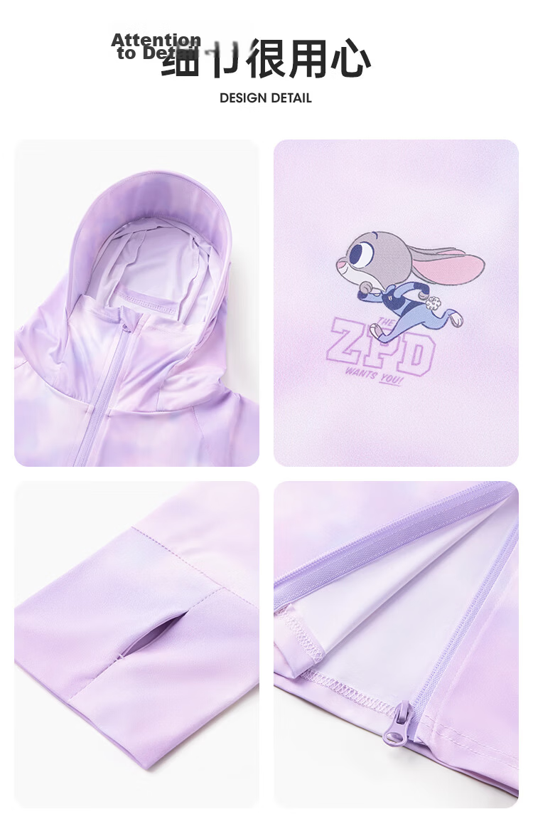 Disney Kids UPF50+ Ice Silk Cooling Tie-Dye Sun Protection Jacket Summer 2026 Girls Breathable Hooded Coat Pink Size 160 20