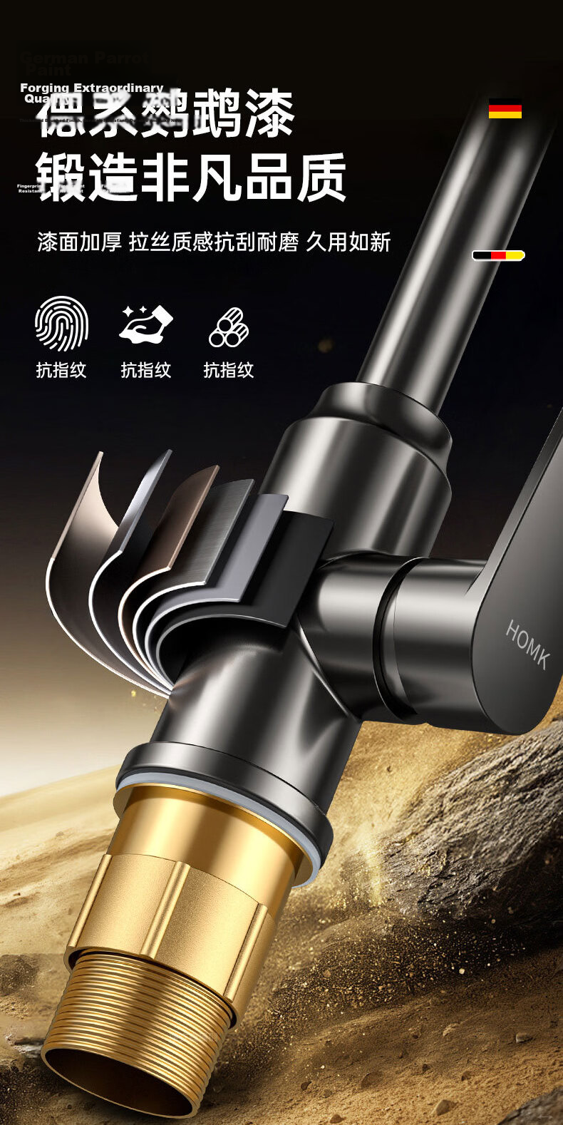 HOMK Seiko Kitchen Faucet Hot and Cold Two-in-One Kitchen Tap for Home Washbasin and Vegetable Washing Sink 9