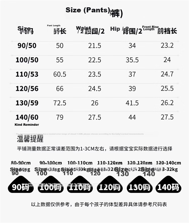 Disney Boys Cartoon Casual Vest and Anti-Mosquito Pants Two-Piece Set Summer New Style Green 130 11