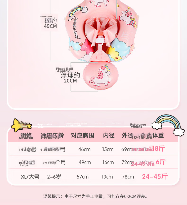 SwimmingBaby New Thickened Inflatable Underarm Sunshade Anti-Tip Swimming Float Ring for 2-Year-Old Baby Girls 4