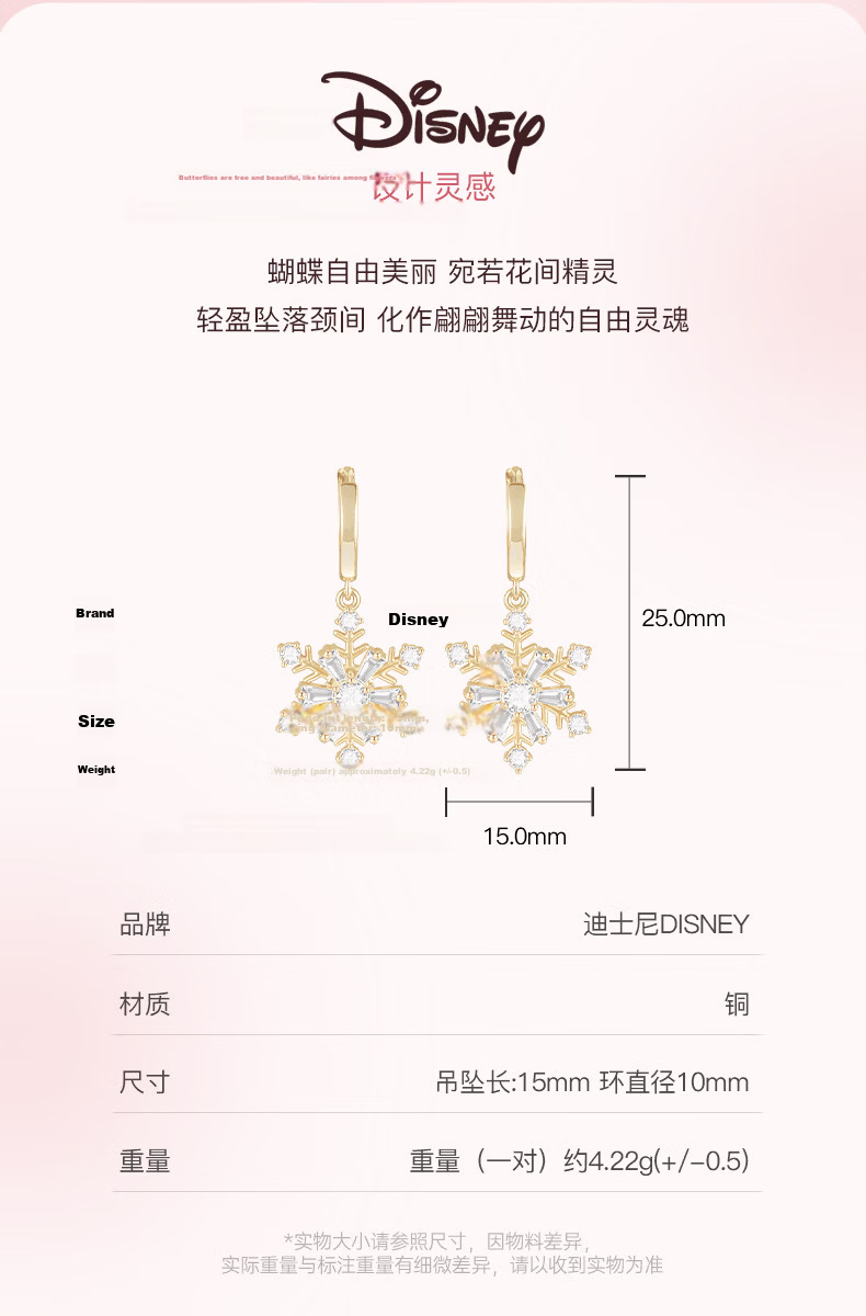 Disney Snowflake Love Earrings Luxury Niche Women's Birthday Gift Jewelry for Girlfriend and Best Friend 3