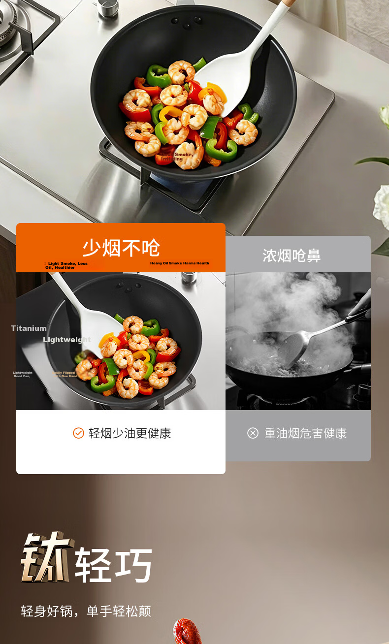 Joyoung Non-Stick Titanium Frying Pan 30cm Compatible with Induction and Gas Stoves 8