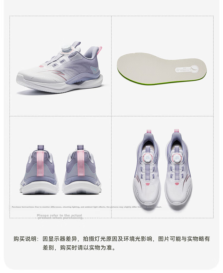 Anta Kids Sports Shoes Yufeng Running Shoes 2026 Summer Boys Breathable Running Shoes Physical Test A12525567H 35