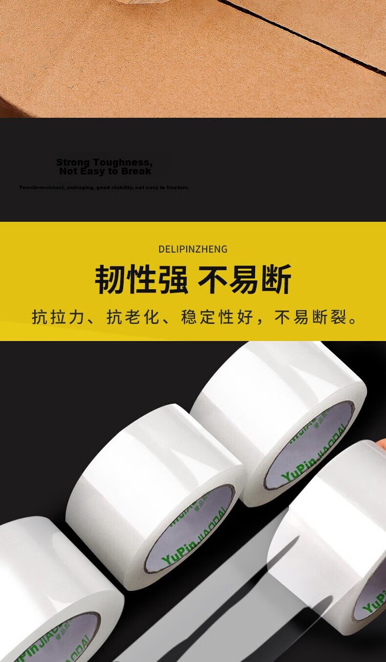 Yupin Transparent Packing Tape Sealing Tape High-Quality Adhesive Tape Office Supplies Windproof Tape 60mm x 100m (5 Rolls/Tube) 3
