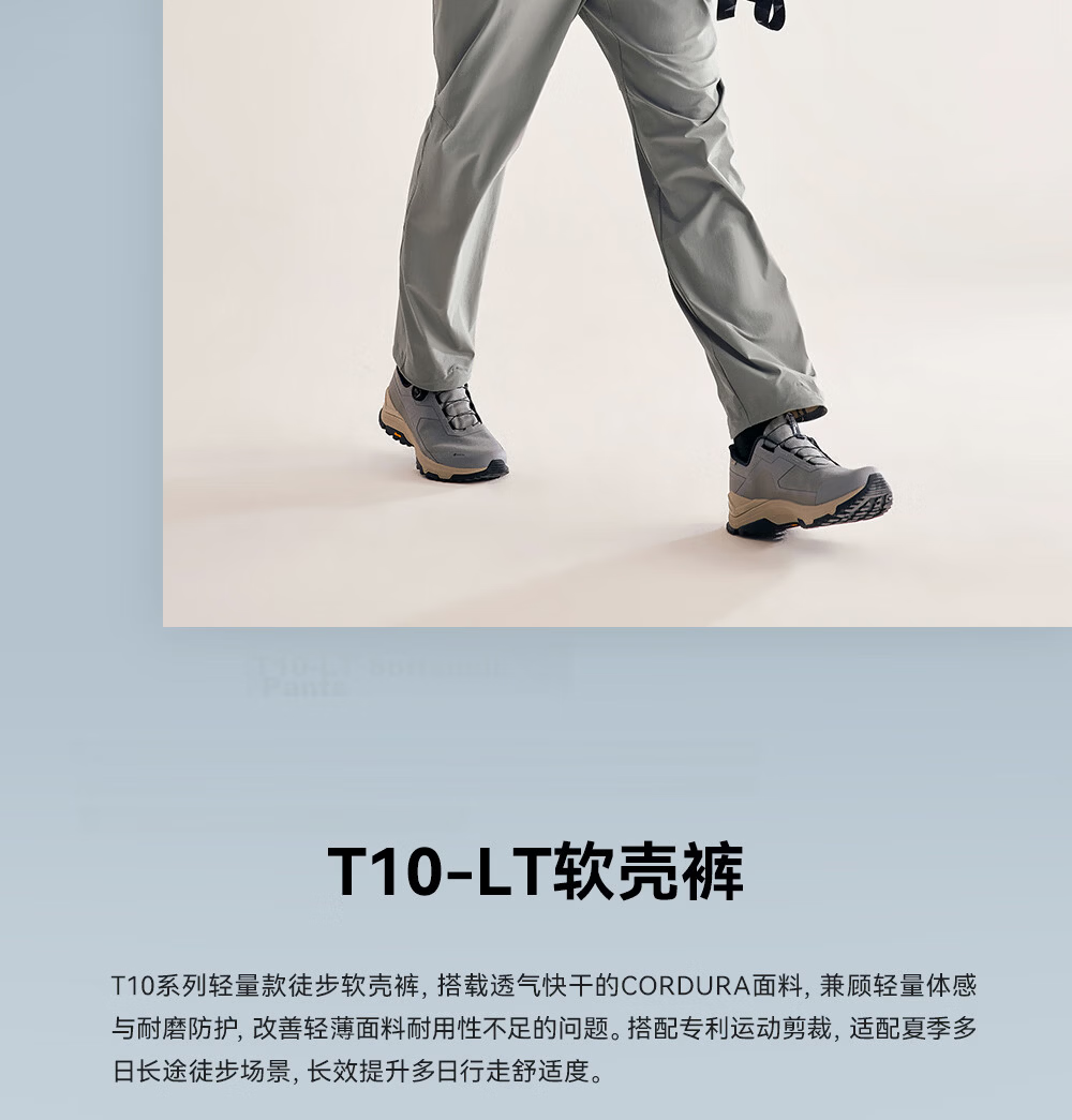 KAILAS Men's T10-LT Quick-Dry Softshell Pants CORDURA Lightweight Durable Outdoor Hiking Stretch Pants Summer 3