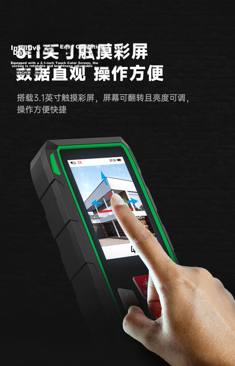 SNDWAY Laser Distance Meter Outdoor High-Precision Camera Laser Ruler Infrared Electronic Measuring Device SW-GQ300 15