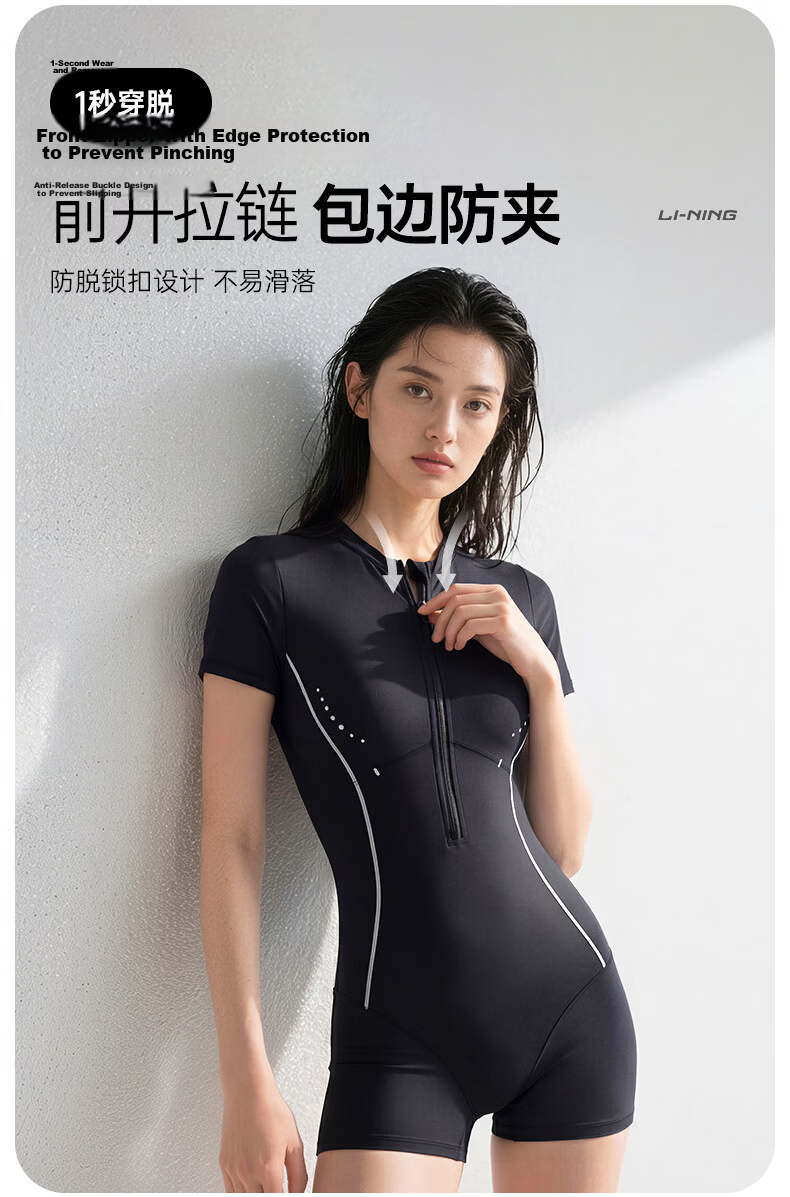 LI-NING Women's Premium 2026 New Slim Waist One-Piece Square-Leg Swimsuit for Swimming Pool Adult Female 6