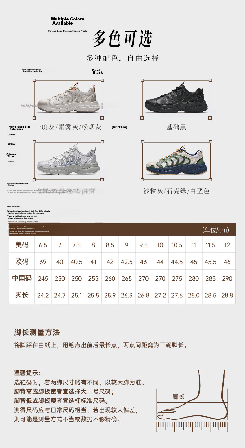 Anta Meteorite 4 Casual Shoes Thick Sole Lightweight Outdoor Summer Mesh Breathable Commuter Versatile Sports Dad Shoes for Men 19