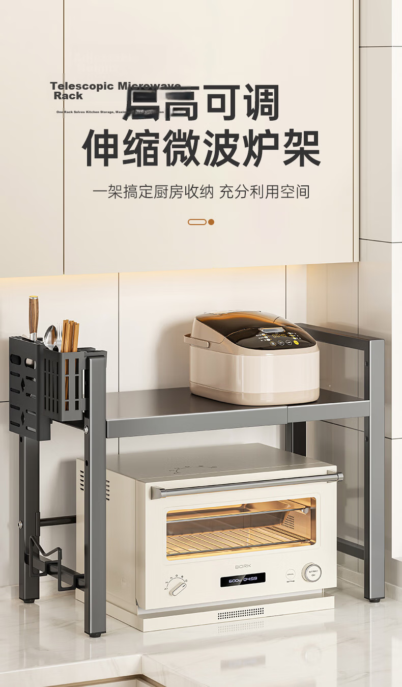 Quanpinwu Microwave Oven Storage Rack Kitchen Multi-Layer Multifunctional Countertop Stand Oven Rice Cooker Storage Shelf SSD1 1