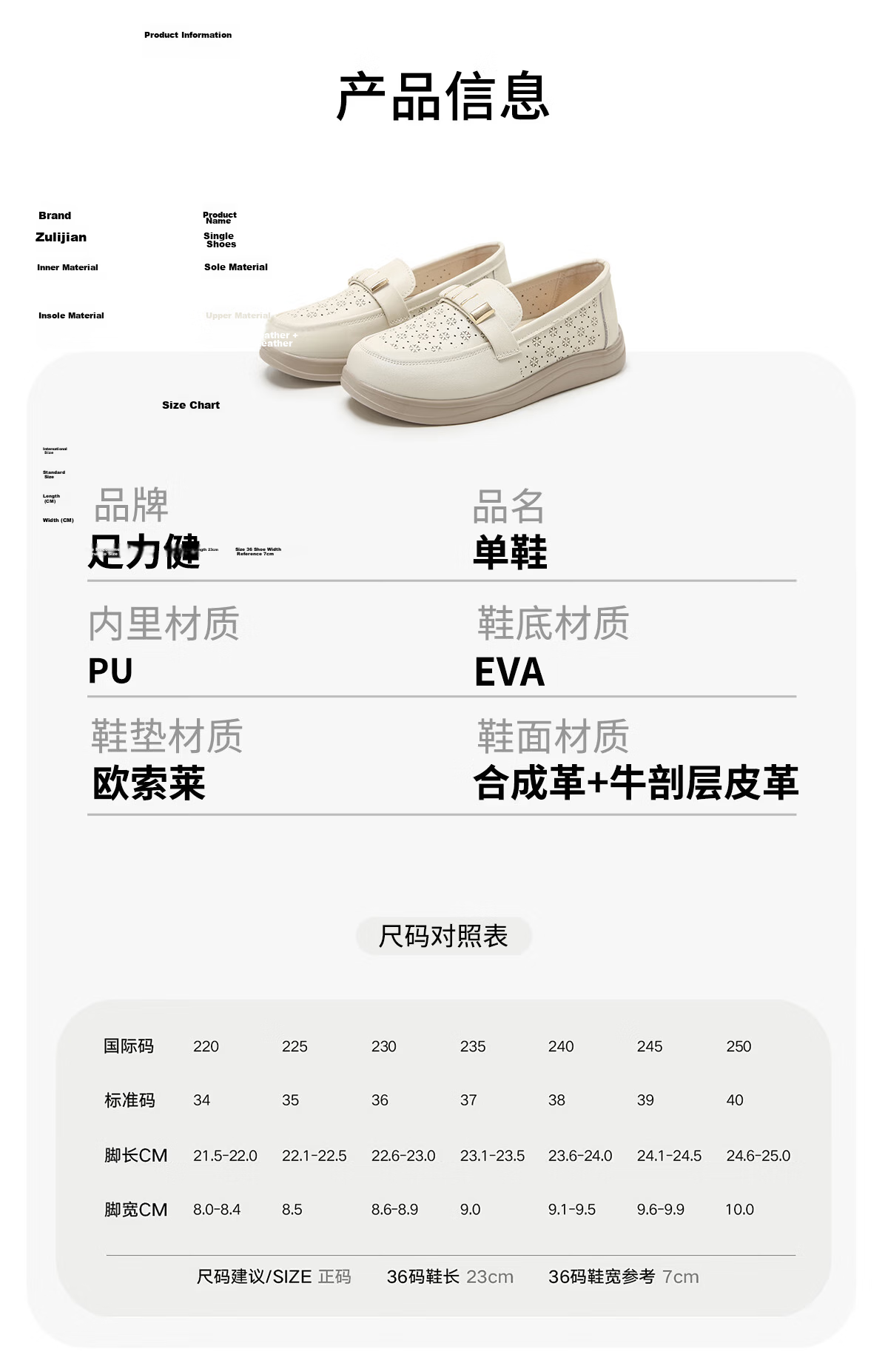 Zulijian Women's Breathable Non-Slip Middle-Aged Summer Soft Sole Genuine Leather Sandals 9048 Beige Size 39 12