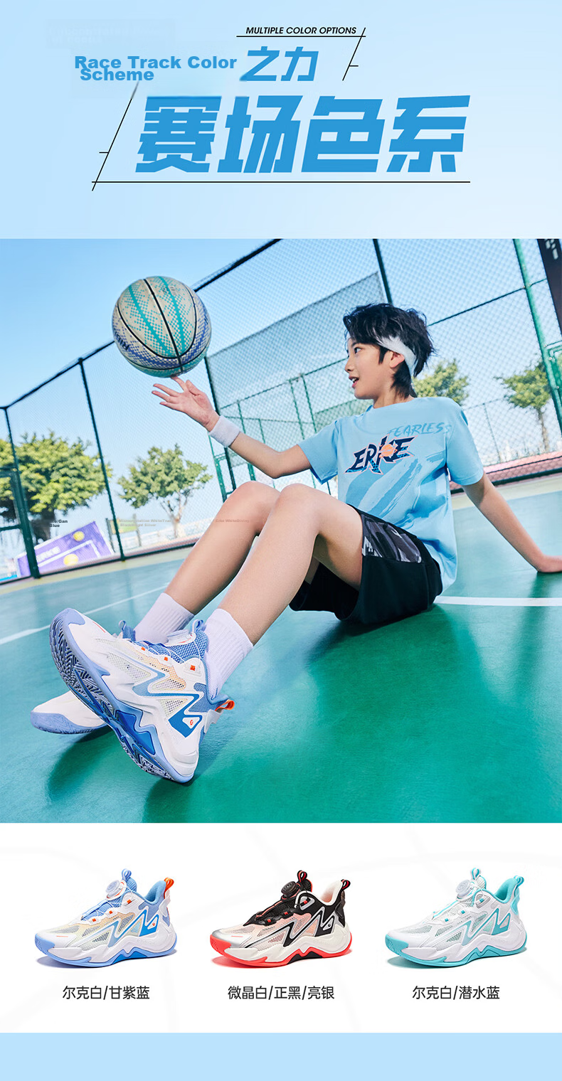 ERKE Kids Boys Sneakers Children's Dial Buckle Mesh Breathable Durable Basketball Shoes Microcrystalline White/Black/Silver Size 38 12