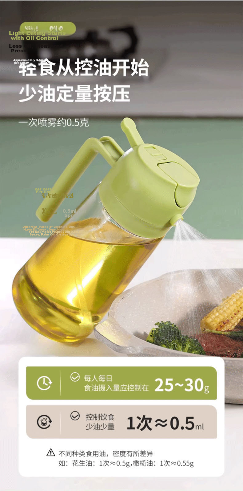 Chu Wang Ye Oil Dispenser Spray Bottle 600ml Green Glass Kitchen Cooking Oil Sprayer Non-Greasy Household Oil Pourer 6