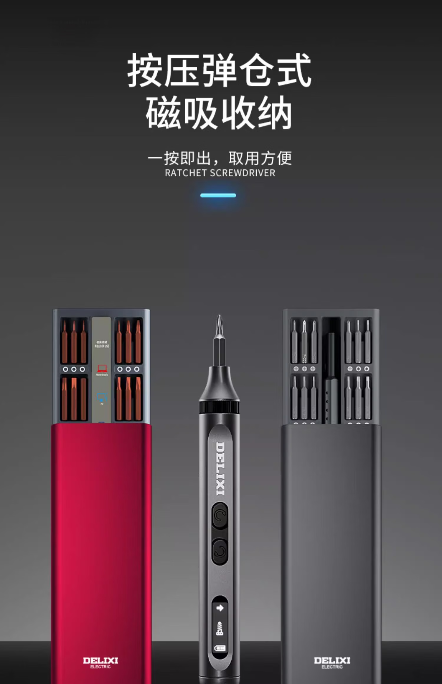 Delixi Electric Screwdriver Mini Household Rechargeable Cordless Precision Screwdriver Set 96-in-1 17