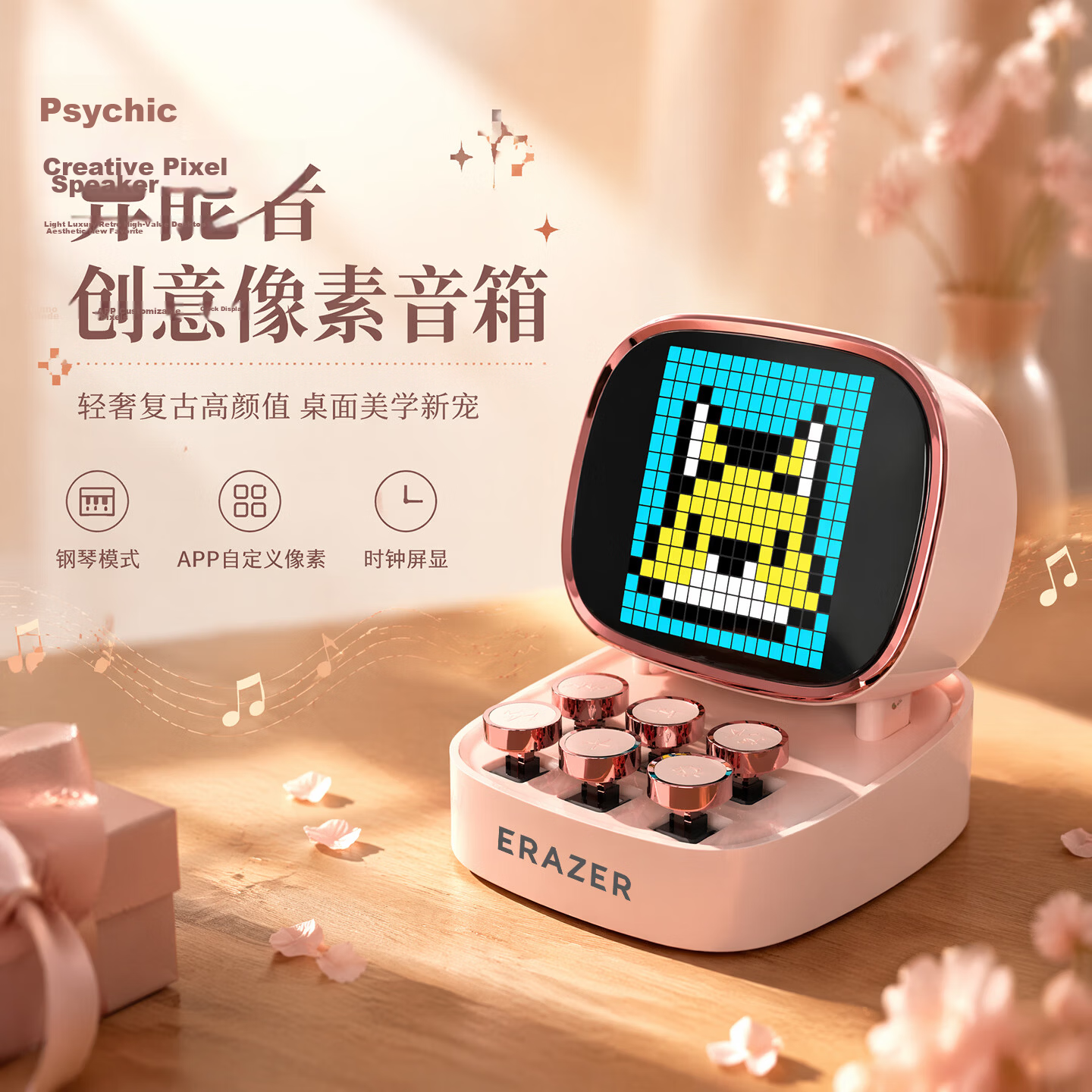 Lenovo Yinen Wireless Pixel Creative Speaker Multi-Scene Connection Custom Pixel Screen Speaker Pink Practical Birthday Gift for Women B07
