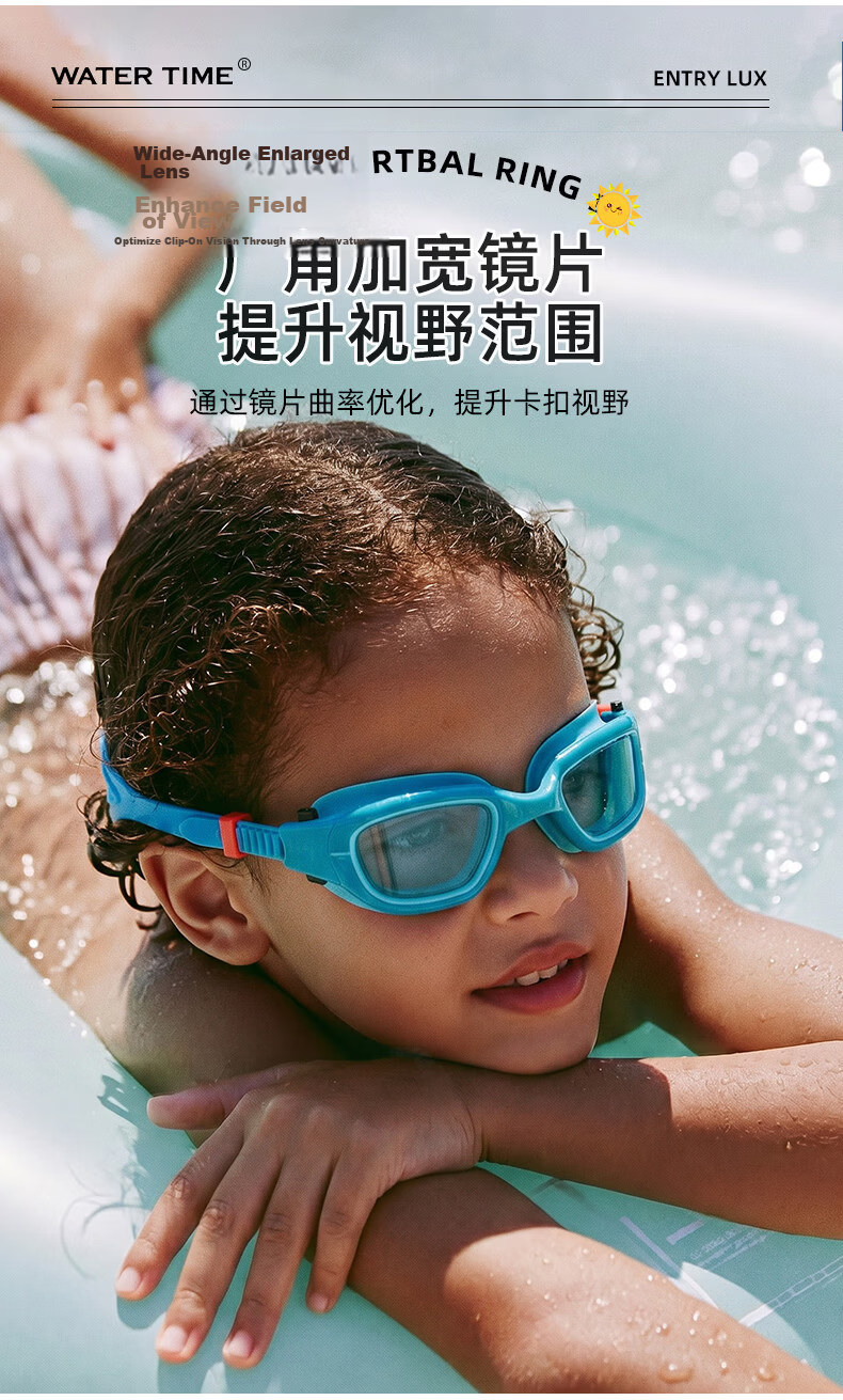 WATERTIME Kids Waterproof Anti-Fog HD Mid-Frame Swimming Goggles Boys Girls Professional Swim Training Gear 4