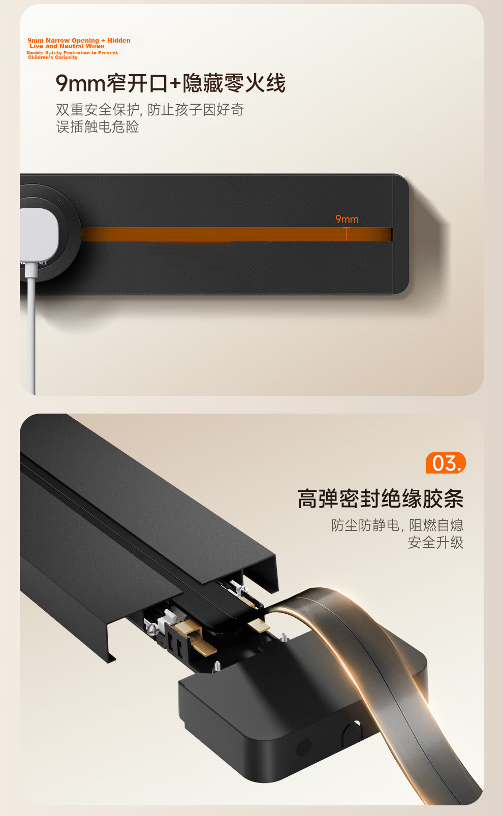NVC Lighting Track Socket U+C Fast Charging Adapter for Surface-mounted DP13 Series Off-white 14
