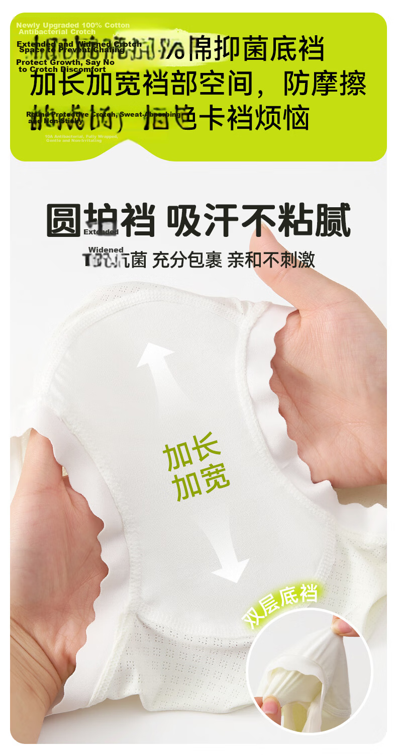 Cotton Children's Underwear Ice Silk Girls' Boxer Briefs Developmental Girls Student 12-Year-Old Large Kids Summer Thin Boxer Shorts 5