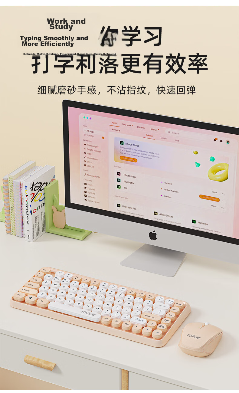 Founder W6272 Dual-Mode Silent Rechargeable Wireless Keyboard and Mouse Set Cute Mini Portable Wireless Combo for Laptop and Desktop Office Home Milk Tea Color 3