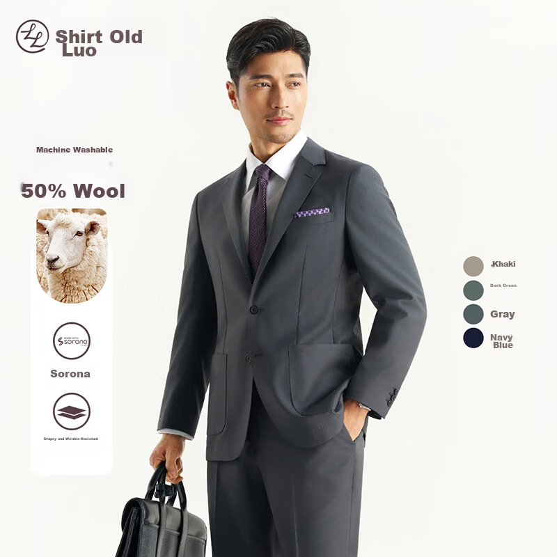 Shirt Lao Luo [Platinum Master Single Suit] Machine Washable Merino Wool Sorona Notch Lapel Suit 251Z0S516N