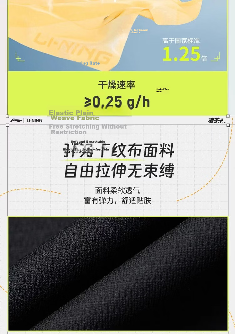 LI-NING Moisture-Wicking Quick-Dry Breathable Sports T-Shirt Comfortable Professional Running Short Sleeve Men's Simple Casual Versatile Tee 4