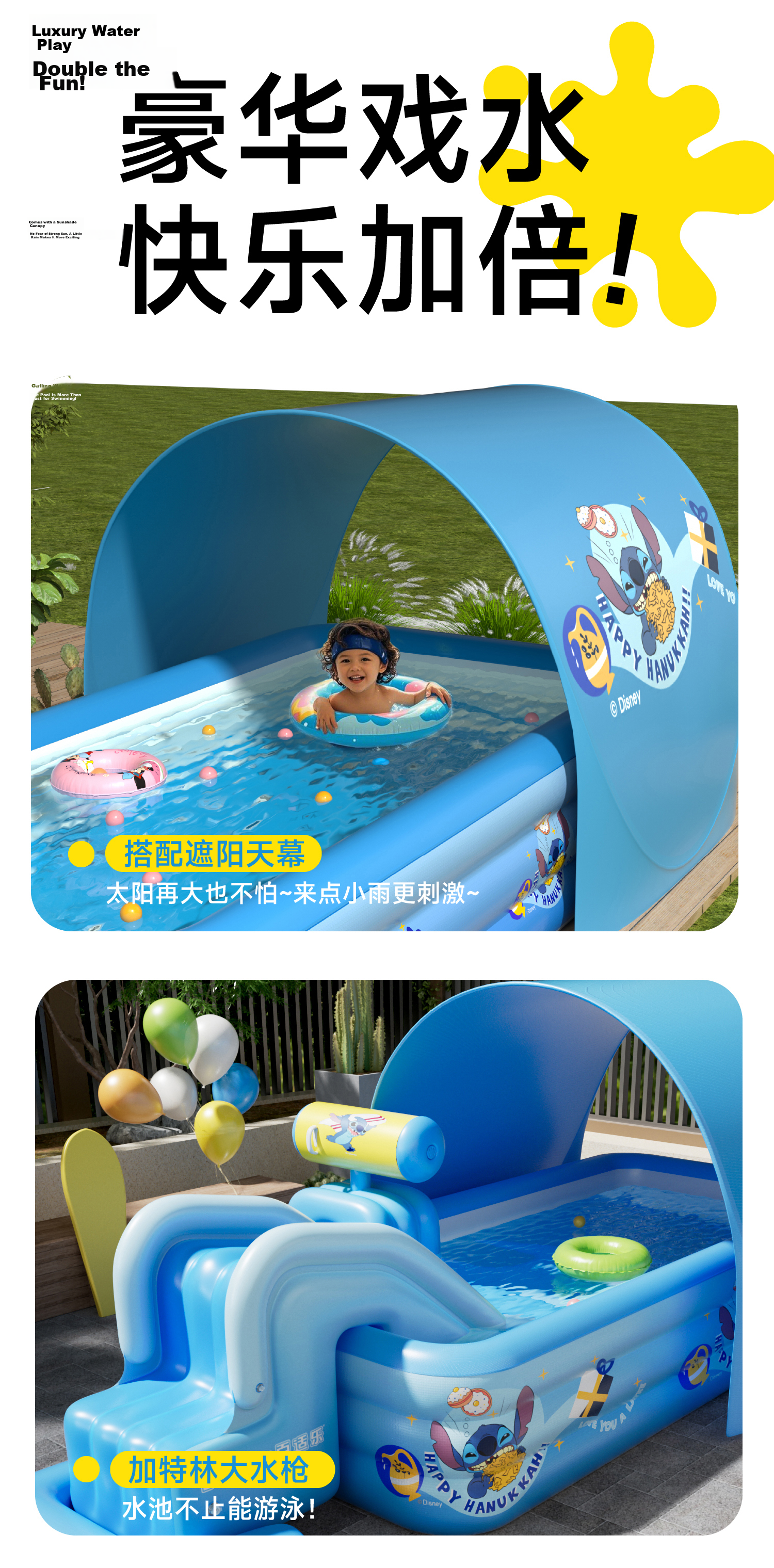 Kawashima Bear Children's Swimming Pool Baby Indoor Outdoor Home Electric Inflatable Stitch Peripheral Toy Bath Water Play Pool 10