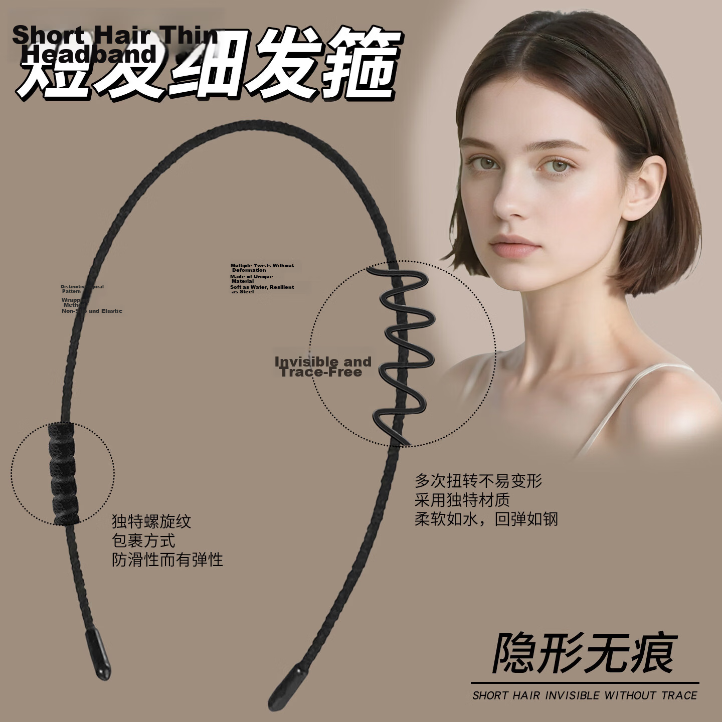 Idair Invisible Seamless Thin Hairband for Women High-End 2026 New High Crown Headband Non-Tight Face Washing Hair Clip 1