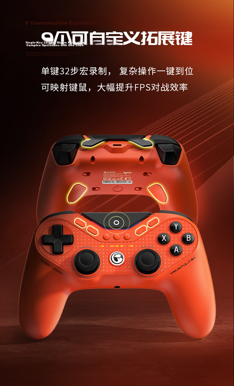 Gaisel Little Chicken Nine-Tailed Fox Microsoft Licensed Xbox Wired Symmetrical Game Controller TMR Joystick Dual Trigger for PC Steam 17
