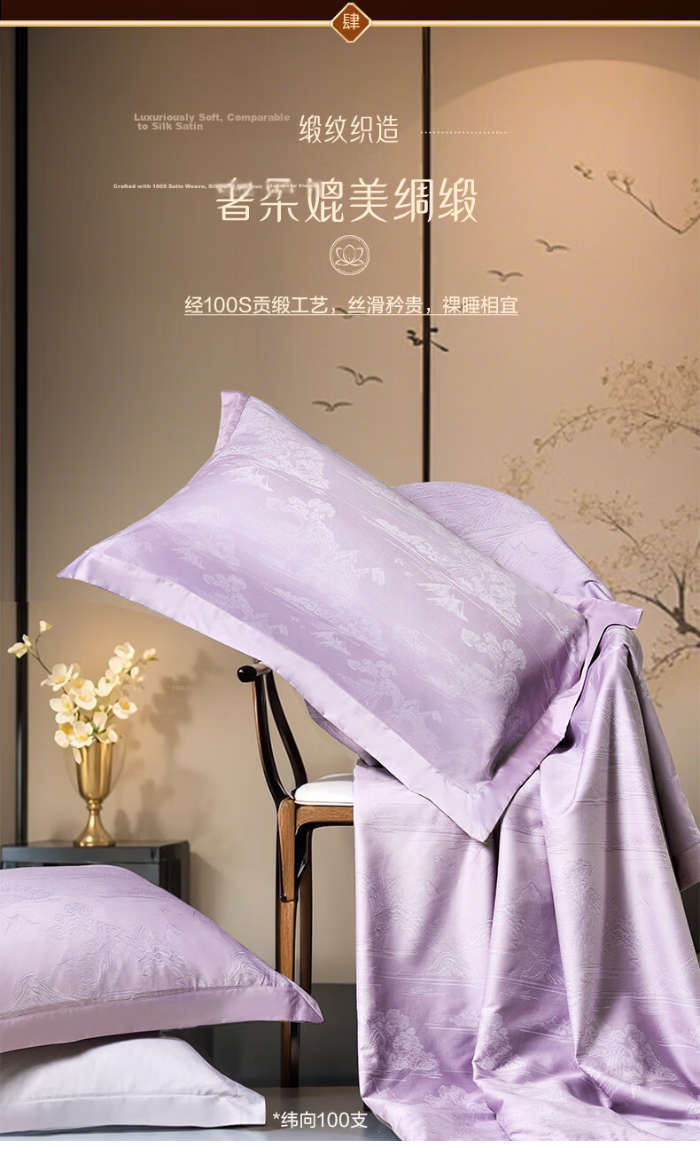 Fuanna 4-Piece Set 100s Double-Strand Long-Staple Cotton Luxury Bedding Set Pure Cotton Sheet and Duvet Cover 203*229cm 8