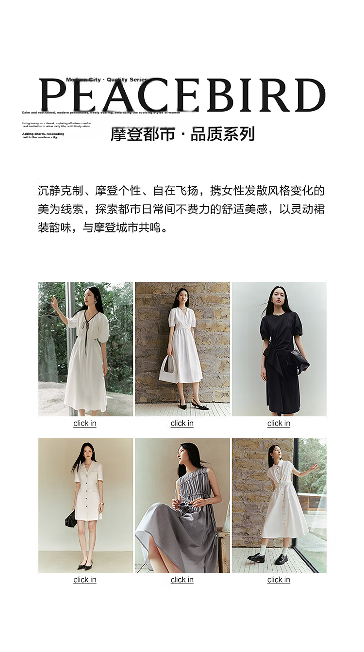 Peacebird Women's Premium Commuter Summer V-Neck Long Dress Small Brand Hollow Out Color-Block Simple Commuter White Long M 2
