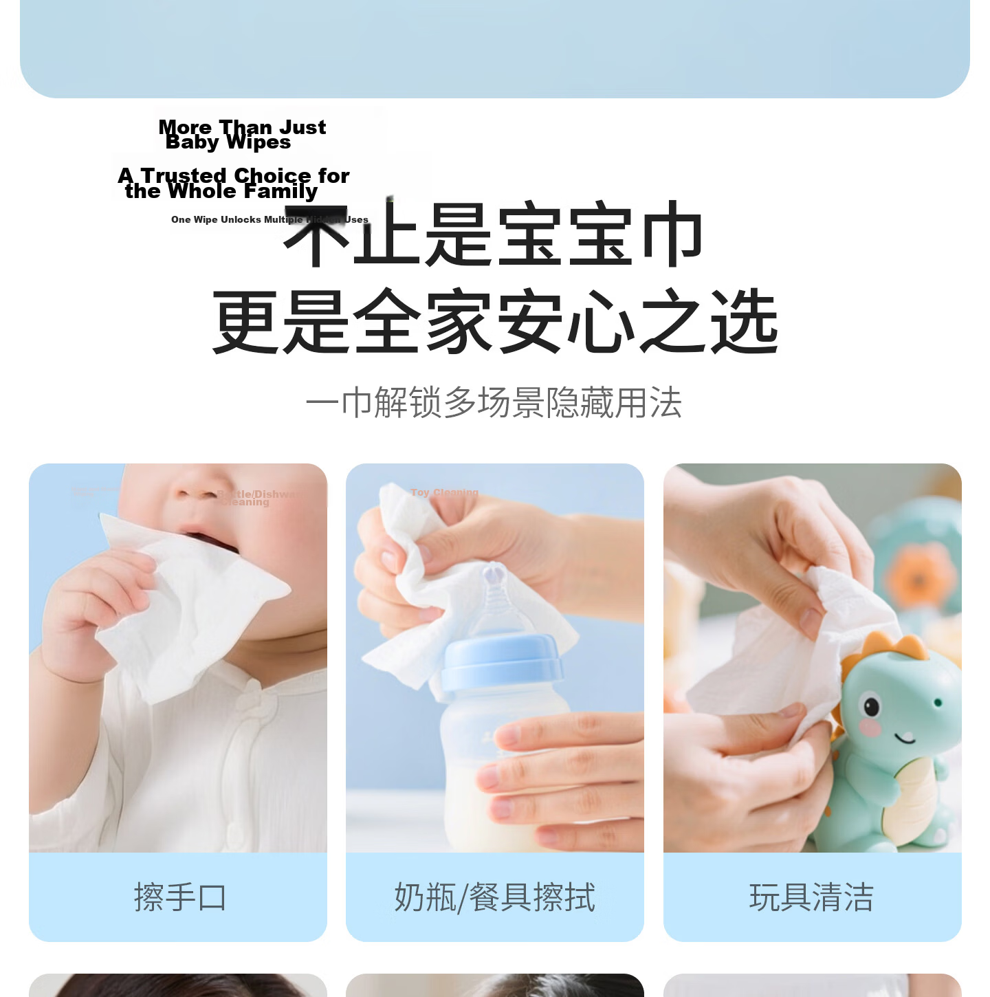 MINISO Cotton Series Facial Cleansing Wipes Baby Soft Cotton Disposable Thickened 80pcs*3 Packs 20x20cm 60g/m² 9