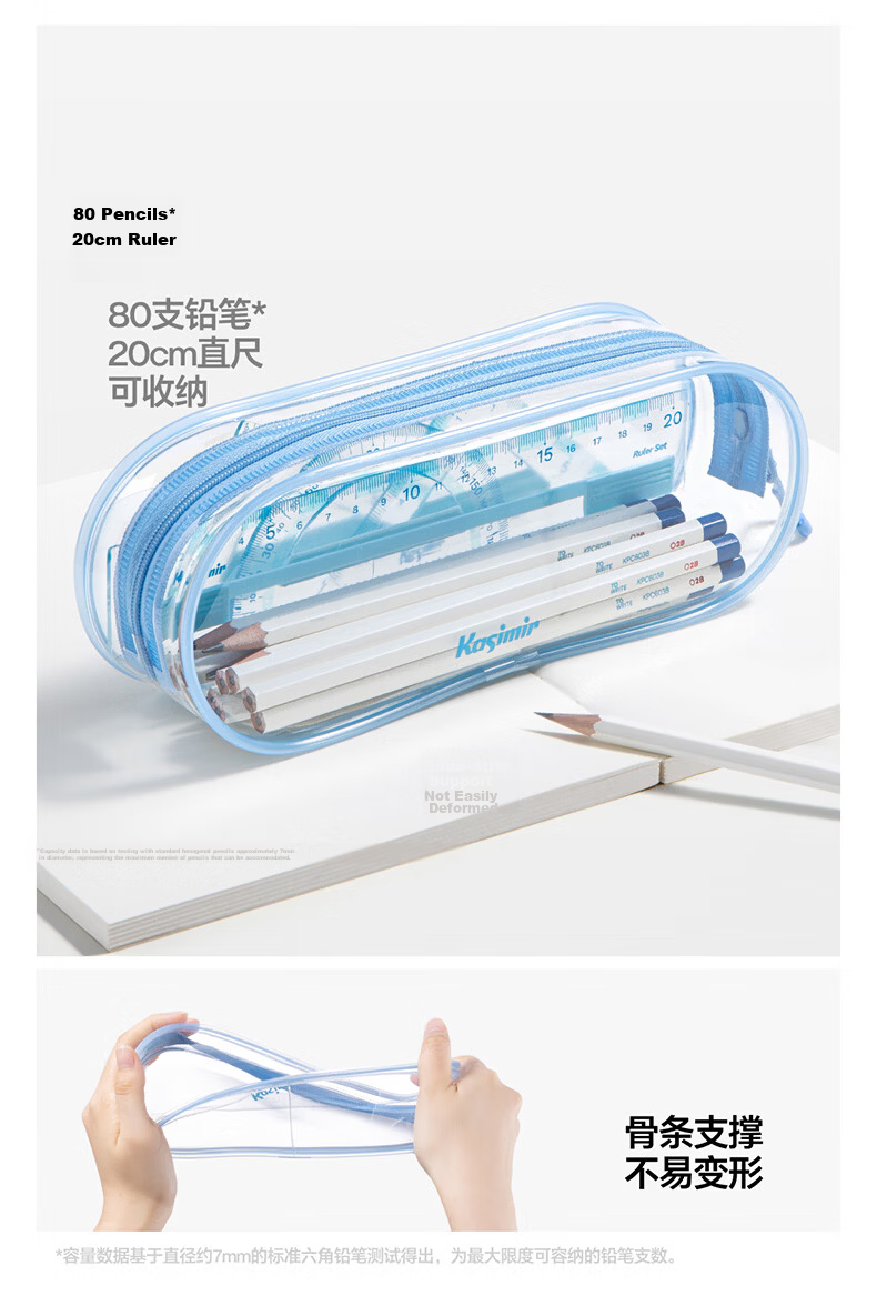 Kasimir Transparent Jelly Pencil Case Waterproof Easy-Clean Structured Design with Compartments Student Stationery Transparent Jelly Pencil Case - Blue*1 9