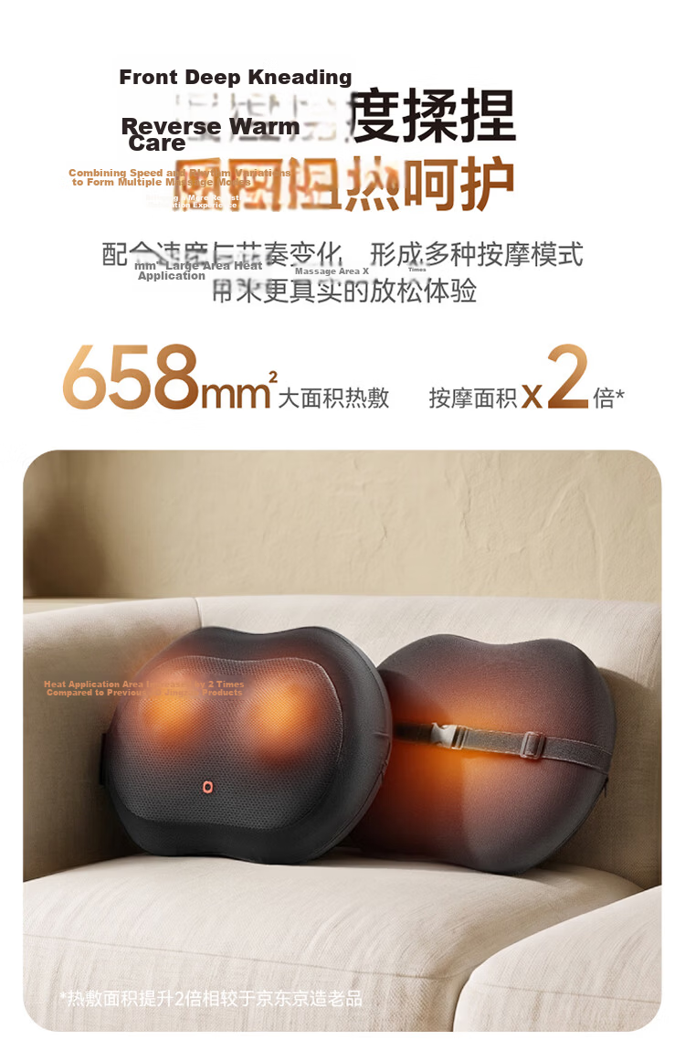 JD Original Intelligent Waist Massager, Massage Cushion Back Max, Three-Fold Shoulder Neck And Waist Back Massager, Waist Protection, Kneading, Hot Compress, Health Care Massage, Gift for Boyfriend Girlfriend Parents 7