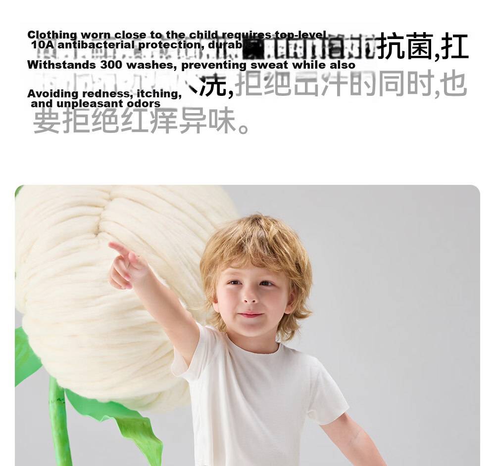 Betis Children's Underwear 8-9 Years Old Boys Summer Class A Mulberry Silk Boxer Shorts for Boys Baby Four-Point Shorts Comfortable Fit 25