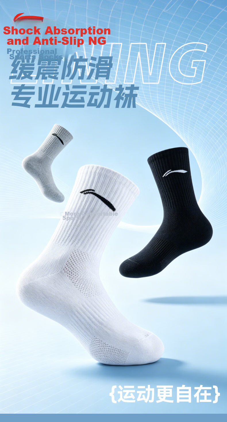 LI-NING Summer Men's Sports Socks (3 Pairs) Basketball Running Badminton Antibacterial Odor-Resistant Women's Mid-Calf Cotton Socks 1