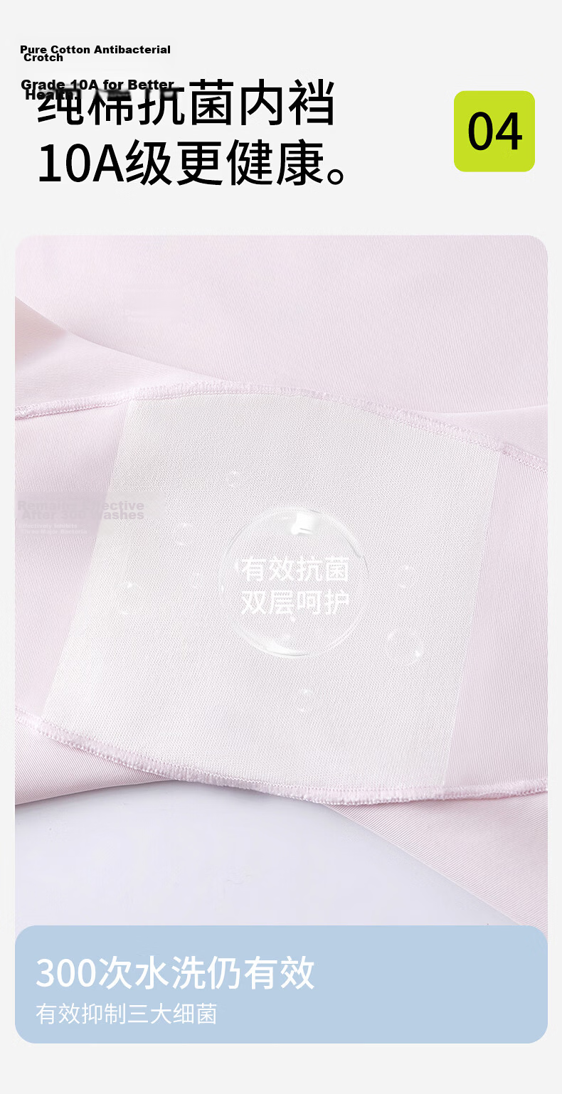 Miiow Children's Safety Shorts Girls 6-12 Years Summer Thin Ice Silk Underwear Mid-Large Kids Anti-Exposure 3-in-1 Girls Underwear 18