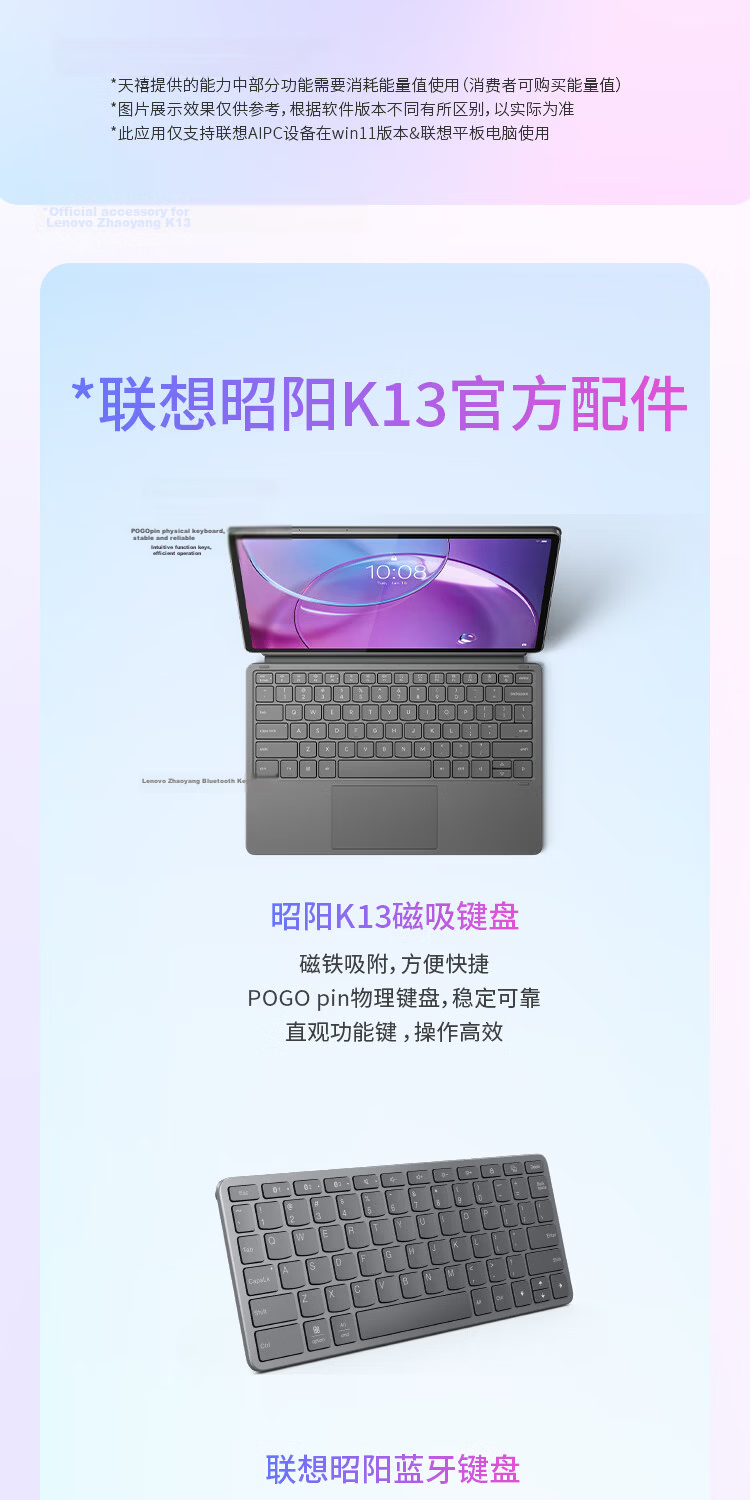 Lenovo Zhaoyang K13 Office Learning AI Tablet 13-inch 3.5K Eye-care Display Snapdragon 8s Gen4 12+256GB Gray 10