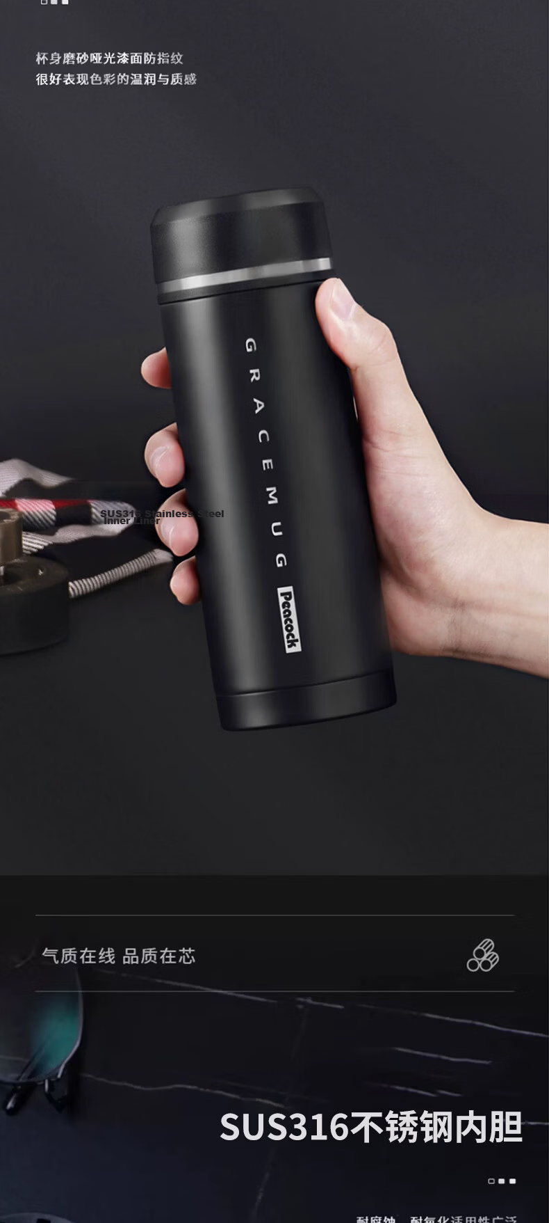 Peacock Large Capacity Stainless Steel Portable Insulated Thermos Cup Business Gift 4