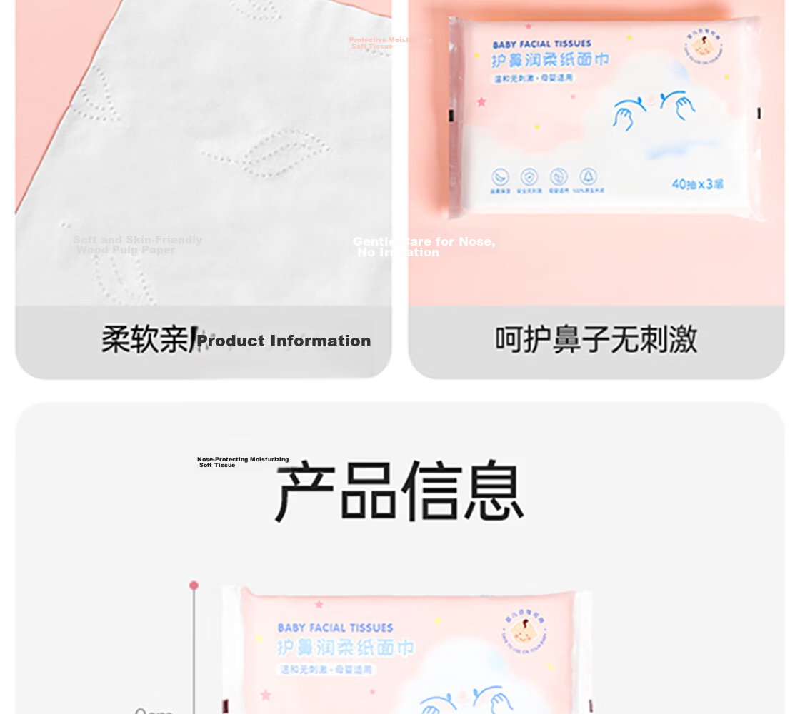 MINISO Baby Nasal Care Soft Q-Pack Facial Tissue Cream Tissue 18 Packs Box 40 Sheets * 3 Ply Suitable for Mother and Baby 8