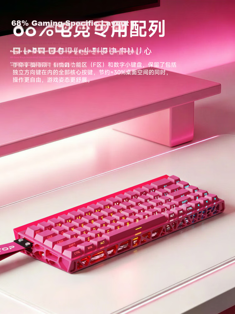 EWEADN DK68 Star Pulse Magnetic Axis Keyboard Mechanical Gaming Wired Customizable Hot-Swappable Webdriver Desktop Computer Office Side-Engraved High-Value RGB Light Box Black 7