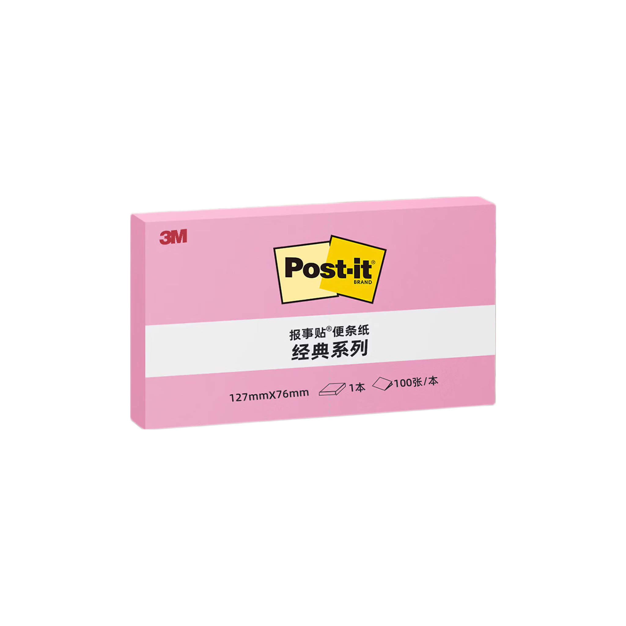 3M Post-it Notes Reminder Sticky Notes Memo Paper Office Supplies Study Essentials Classic Series Rectangular 655P-PI (Pink, 12 Pads/Pack)