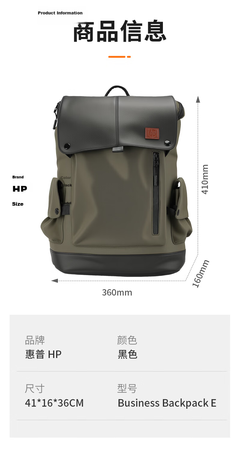 HP 16-inch Casual Large Capacity Backpack Travel Outdoor Student School Bag Khaki 17