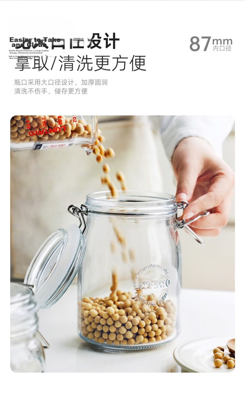 LUNTAYO Lead-Free Glass Sealed Jar Pickle Fermentation Jar Wine Brewing Jar Grain Nut Snack Storage Jar 500ml Single Pack 11