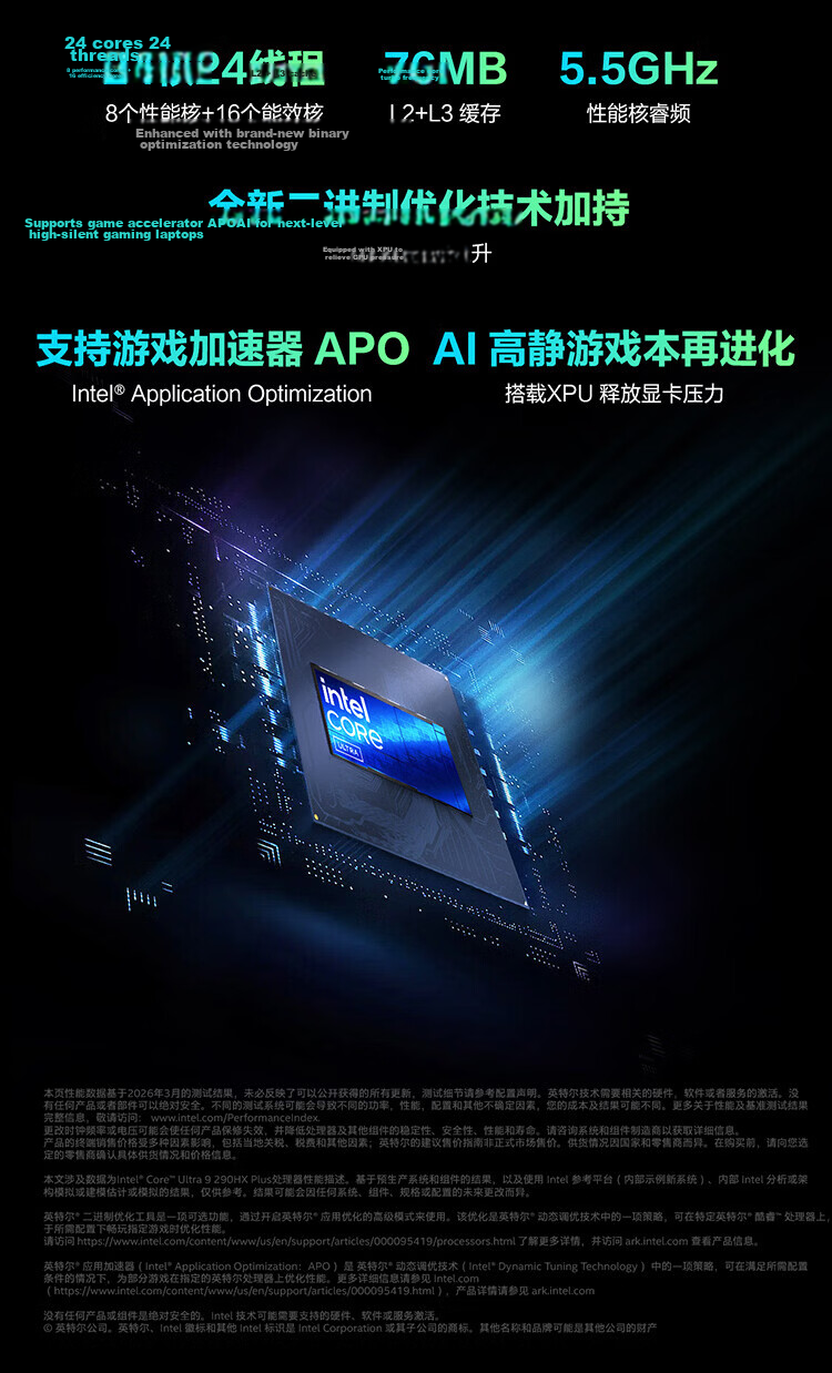 ROG Gunslinger 10 Plus 18-inch Gaming Laptop U9 290HX Plus 32GB 1TB RTX 5070Ti 2.5K Exclusive Mouse for Yihaodian 4