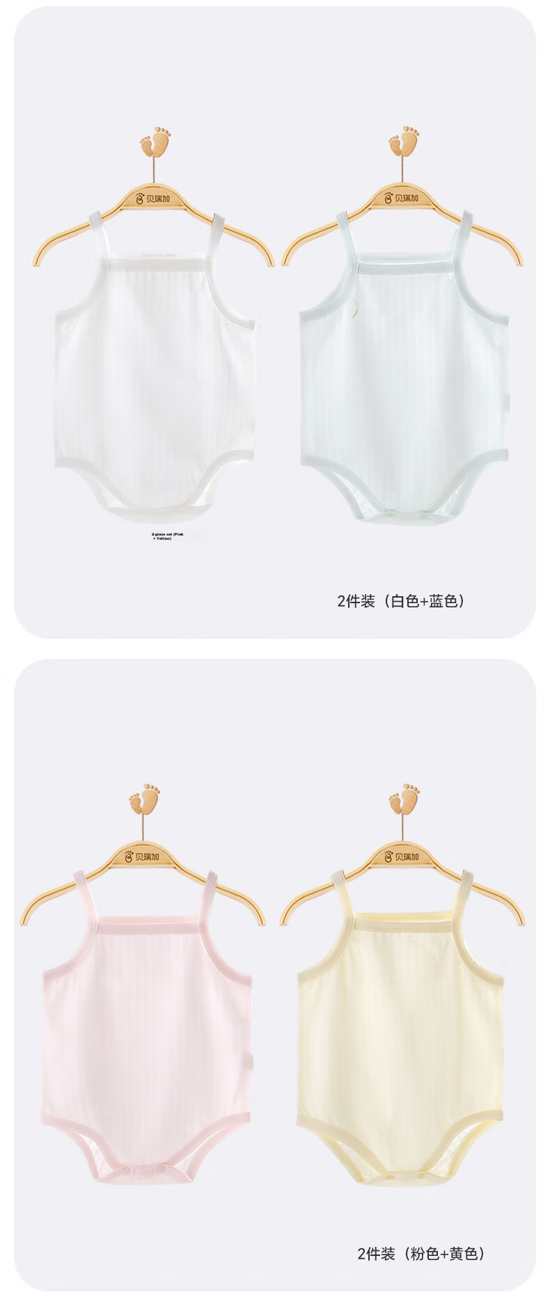Babyprints Baby Bodysuit 2-Pack Summer Infant Romper Sleeveless Cotton Onesie Pink Yellow Size 80 4