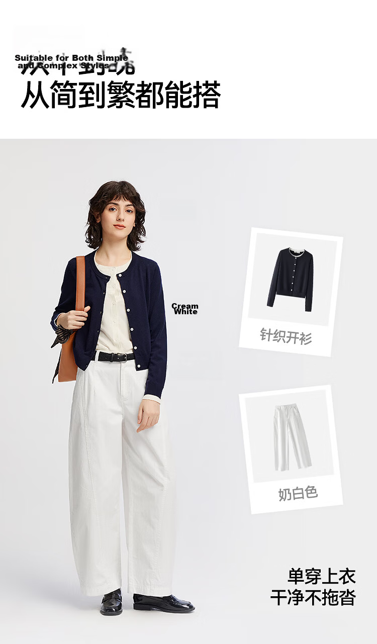 Semir Women's Casual Pants Autumn Loose Curved Long Pants Semi-Elastic Waist Split Leg Lengthening Curved Blade Pants 101525127012B 4