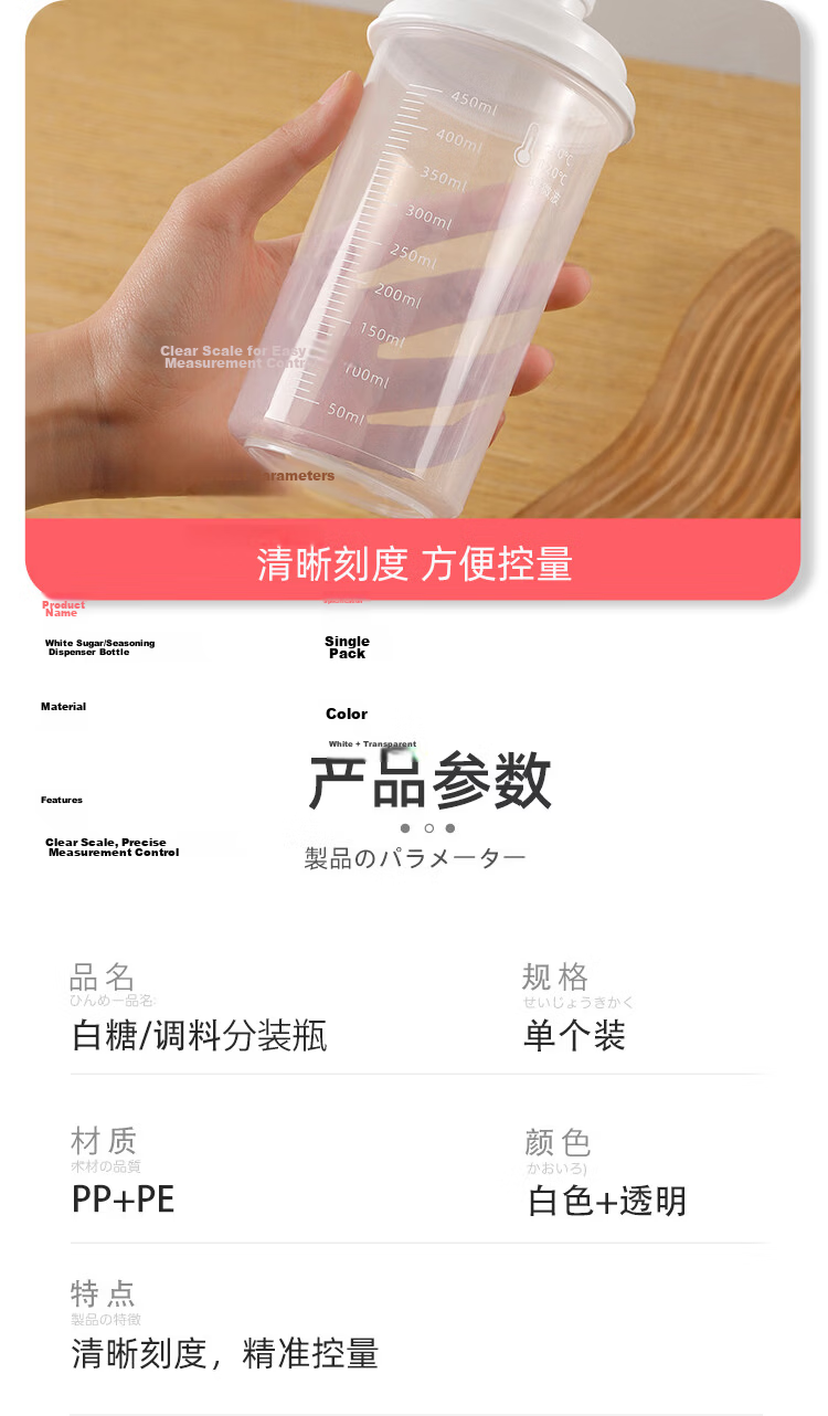 Imakara Flour Starch Sugar Airtight Container Milk Powder Storage Jar Portable Protein Powder Dispenser Box 14